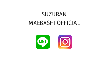 SUZURAN MAEBASHI OFFICIAL