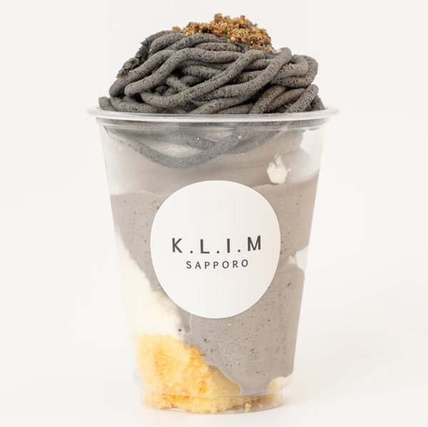 三角山アップルパイ専門店