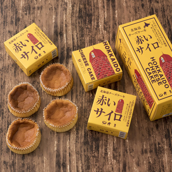三角山アップルパイ専門店