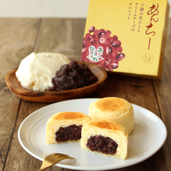 三角山アップルパイ専門店