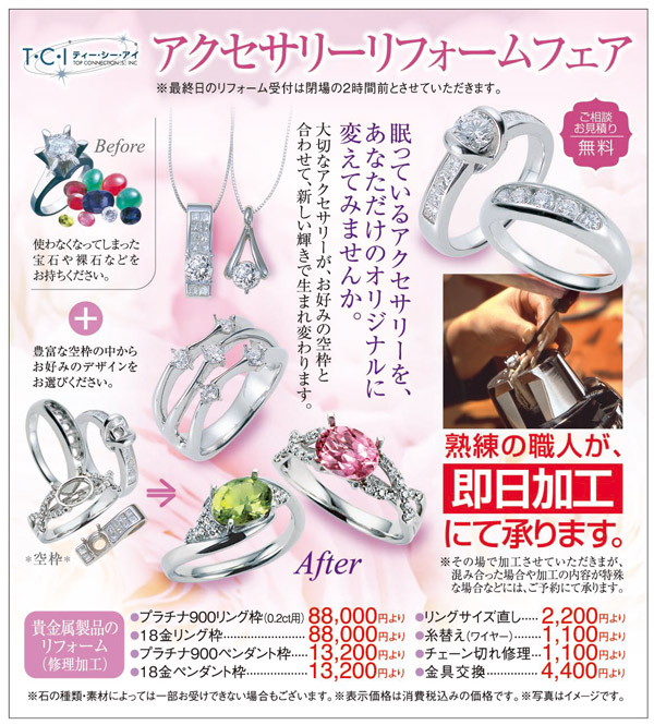 兵庫【arui_toe】 