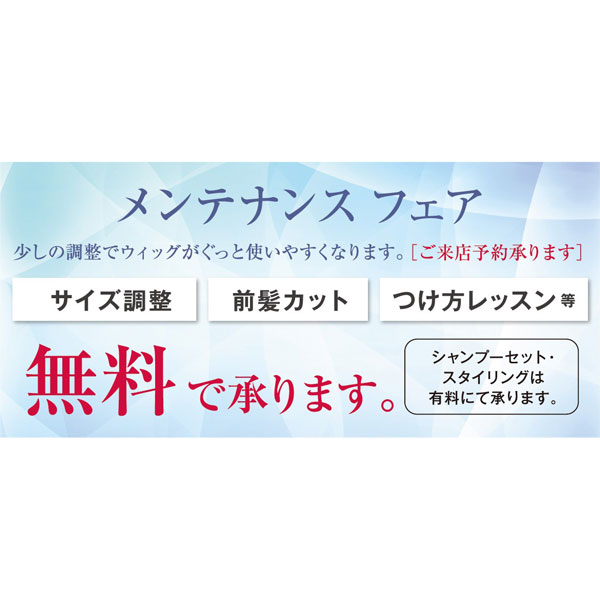 フォンテーヌ